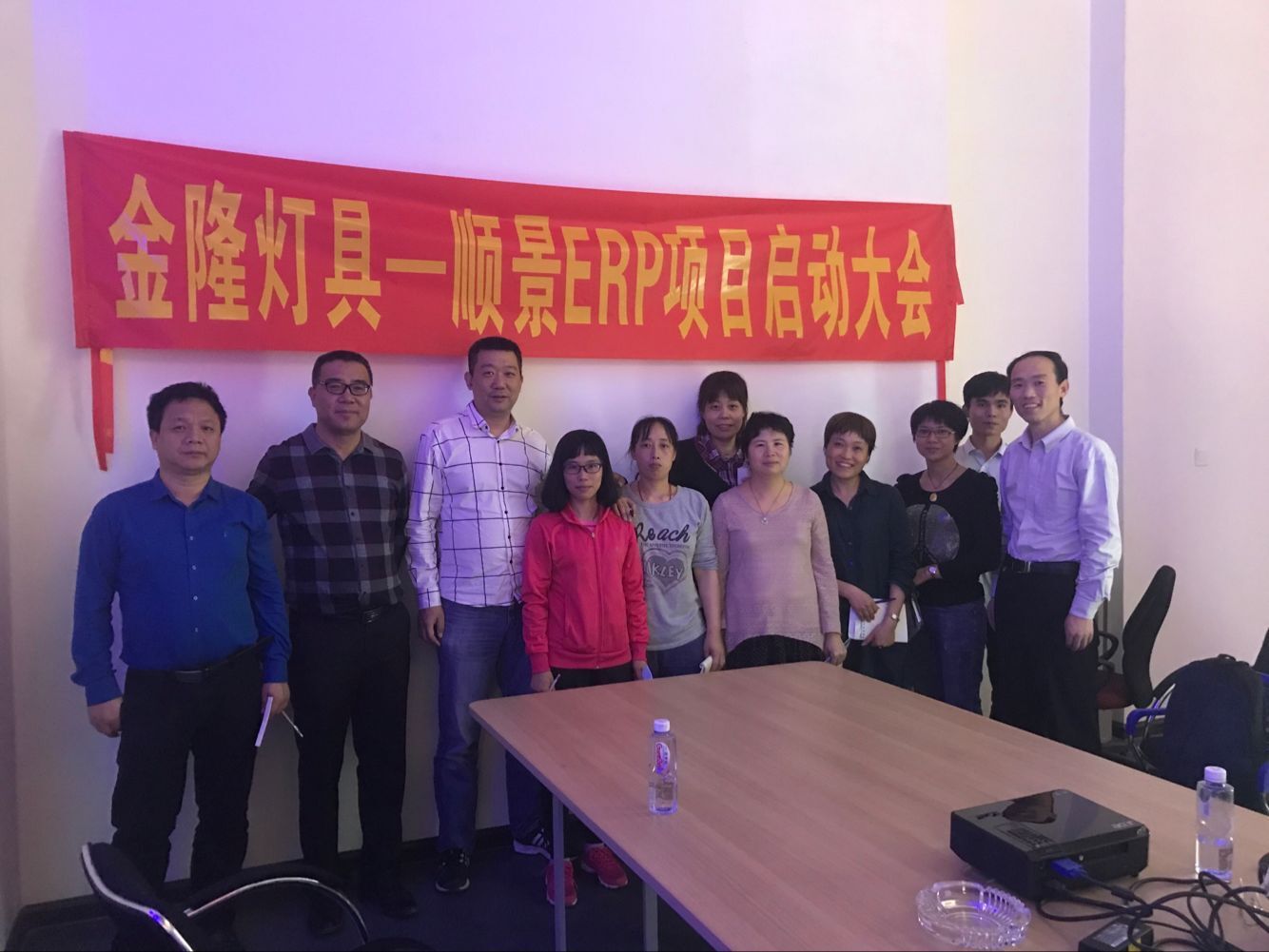 金隆灯具签约米兰官方端网站登录入口-米兰milan(中国)ERP，步入企业信息化发展高速之路