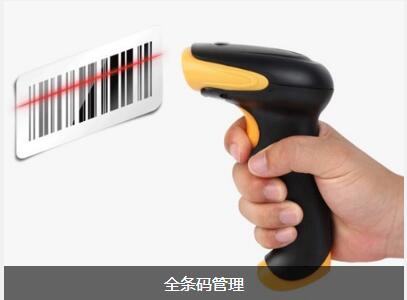 ERP米兰官方端网站登录入口-米兰milan(中国)
对企业内部控制四大影响