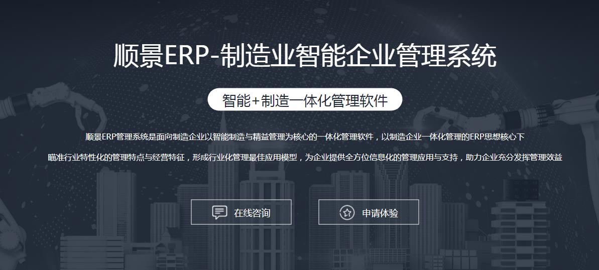 ERP米兰官方端网站登录入口-米兰milan(中国)
选型注意事项有哪些?