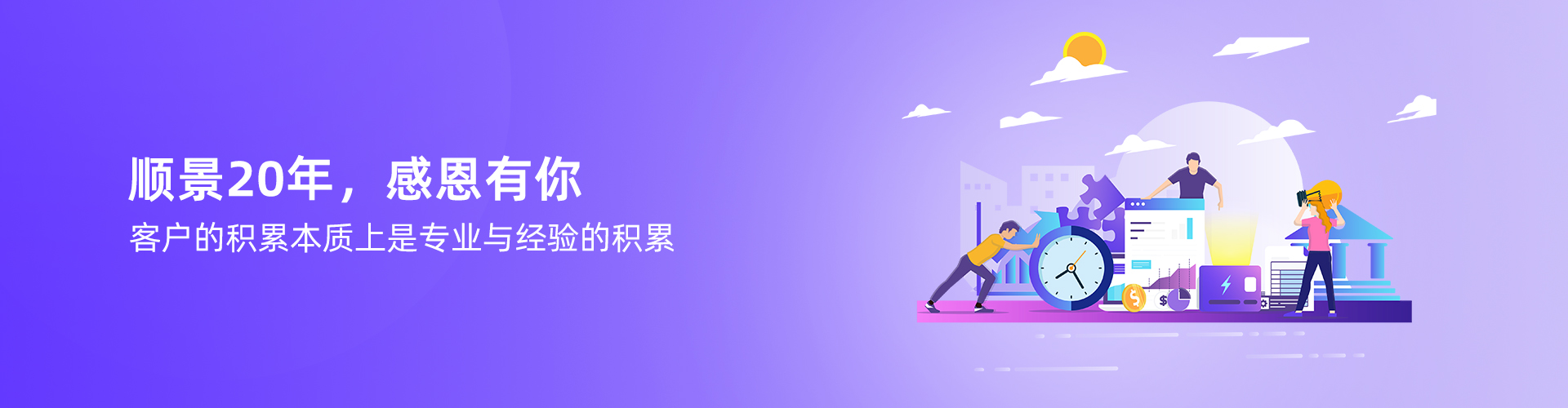 米兰官方端网站登录入口-米兰milan(中国)
