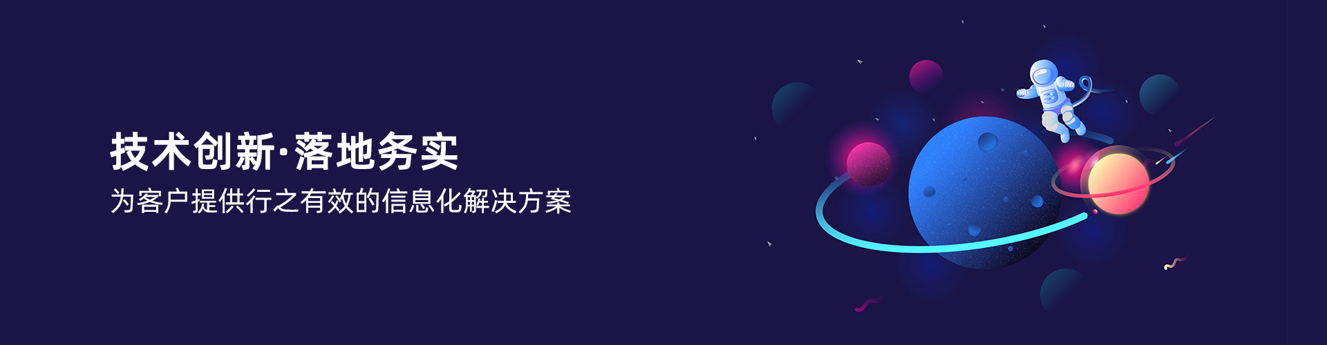 米兰官方端网站登录入口-米兰milan(中国)
