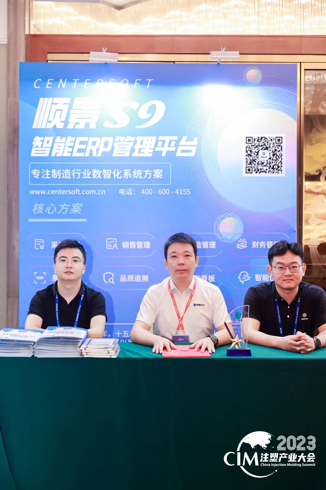 米兰官方端网站登录入口-米兰milan(中国)软件