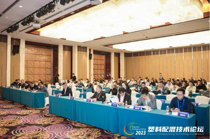 米兰官方端网站登录入口-米兰milan(中国)软件|塑料配混技术论坛上展示数字化的力量