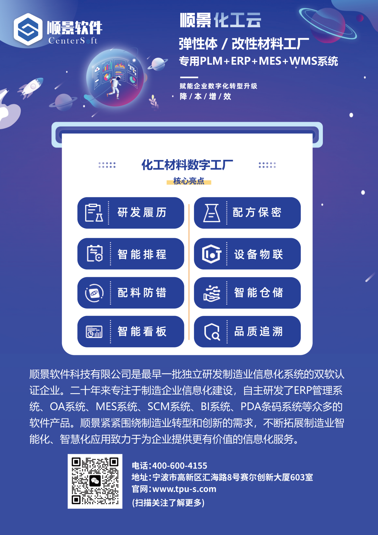 米兰官方端网站登录入口-米兰milan(中国)软件 米兰官方端网站登录入口-米兰milan(中国)软件